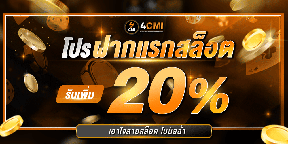 promotion-slot20